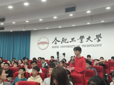 永利集团3044官网欢迎您举办永利集团3044官网欢迎您第三届大学生地质技能竞赛